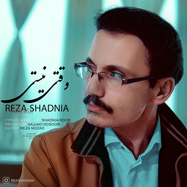 دانلود آهنگ وقتی نیستی
